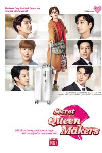 Secret Queen Makers (2018)