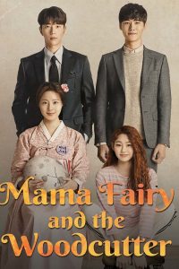 Mama Fairy and the Woodcutter (2018)