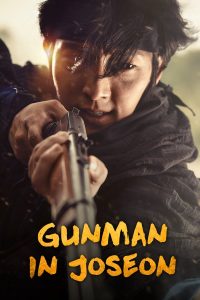 The Joseon Gunman (2014)