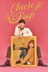 Cheese in the Trap (2016)