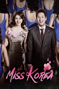 Miss Korea (2013)