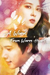 One Warm Word (2013)