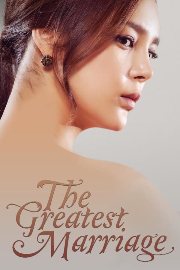 The Greatest Marriage (2014)