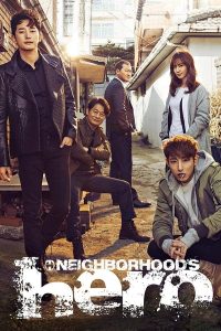 Neighborhood’s Hero (2016)