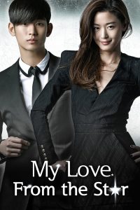 My Love From Another Star (2013)