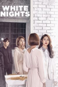 Night Light (2016)