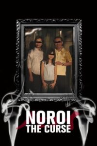 Noroi: The Curse (2005)