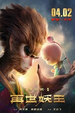 The Monkey King: Reborn (2021)